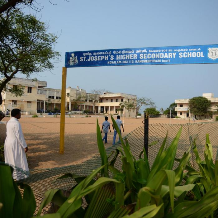 L'entrée de l'enceinte scolaire St. Joseph’s Higher Sec. School